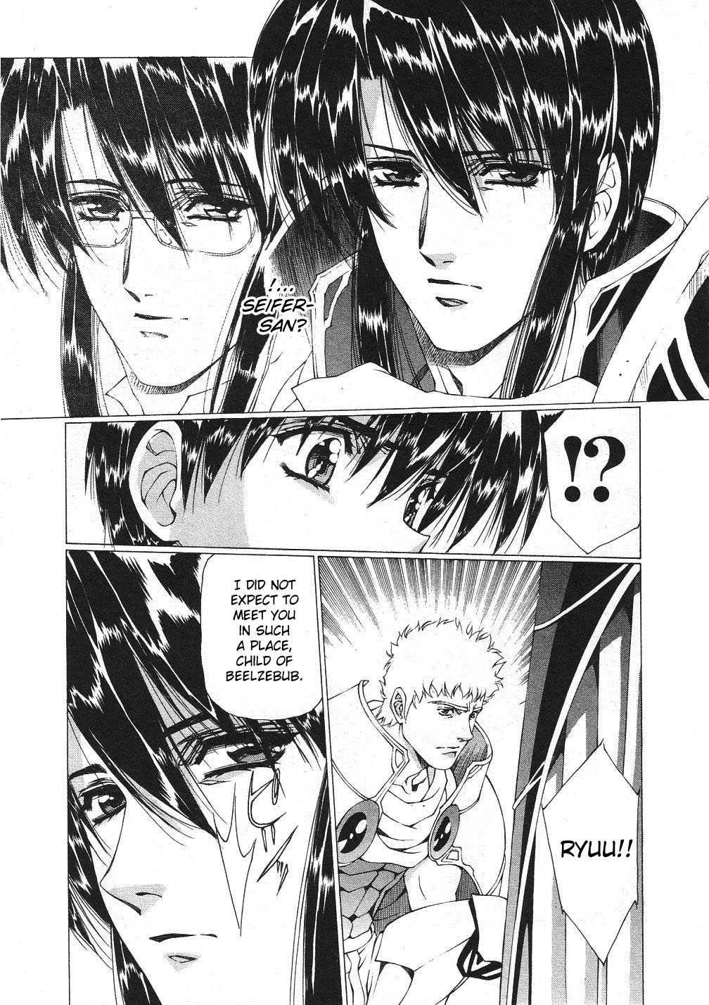 Vampire Master Dark Crimson [ecchi] Chapter 3000 Page 208